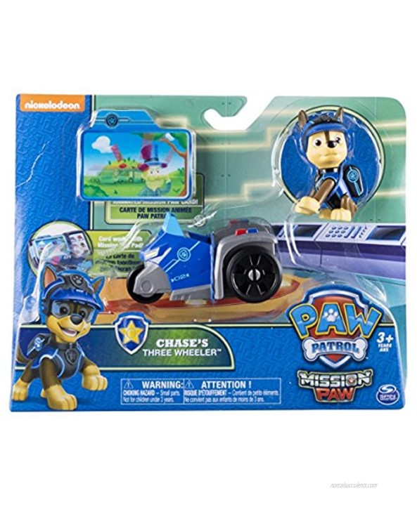 Paw Patrol Mission Paw Chase’s Three Wheeler Figure and Vehicle